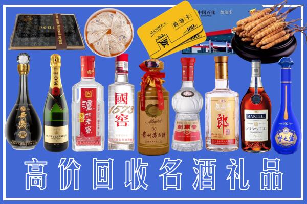 万源市回收烟酒