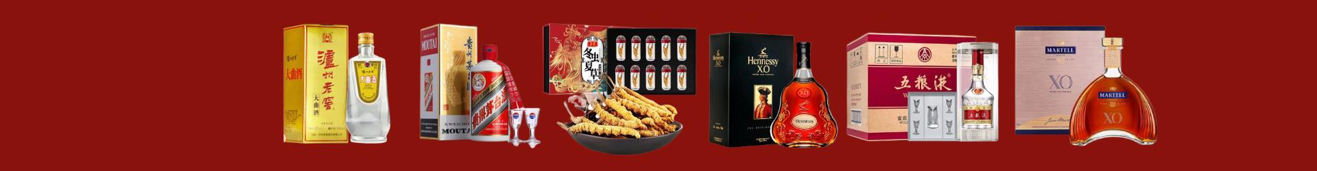 万源市佳鑫烟酒经营部