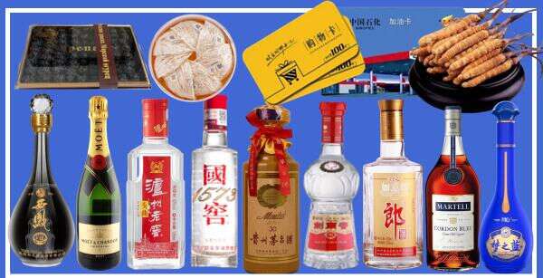 万源市佳鑫烟酒经营部