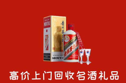 万源市回收茅台酒
