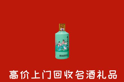 高价求购：万源市回收24节气茅台酒