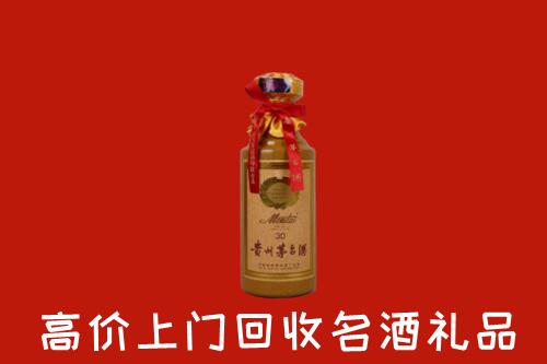 高价求购：万源市回收30年茅台酒