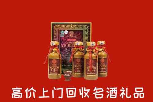 收购行情：万源市回收50年茅台酒
