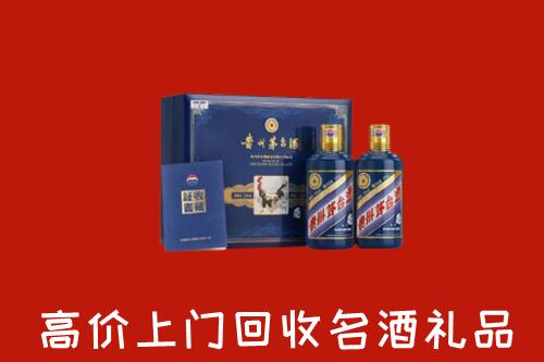 收购行情：万源市回收生肖茅台酒