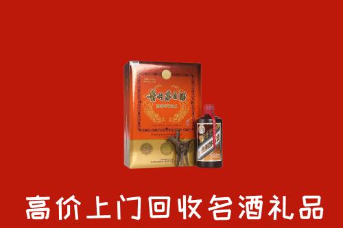 万源市回收贵宾特制茅台酒