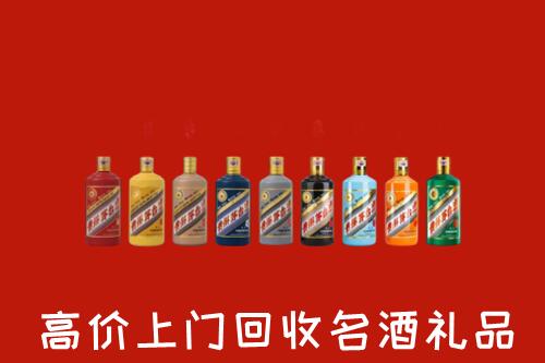 万源市回收纪念茅台酒