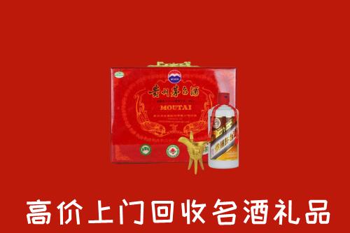 万源市回收茅台酒瓶