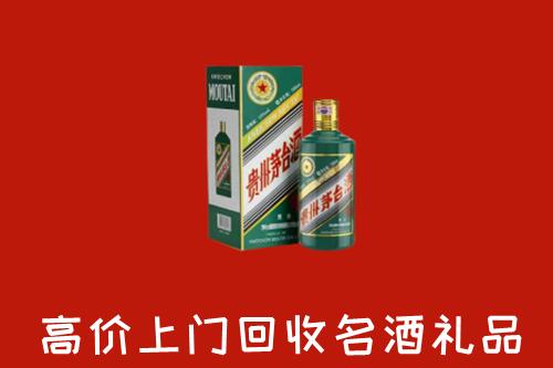 万源市回收五星茅台酒