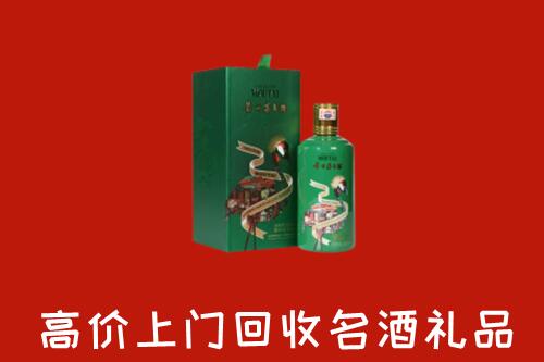 万源市回收出口茅台酒