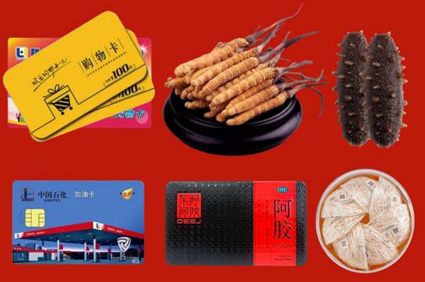 万源市烟酒回收礼品