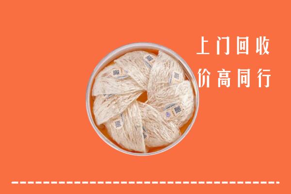 万源市回收燕窝